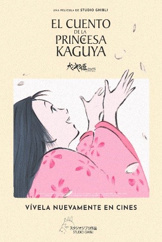 MG: EL CUENTO DE LA PRINCESA KAGUYA (2013)