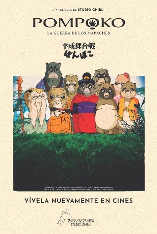 MG: LA GUERRA DE LOS MAPACHES (1994)