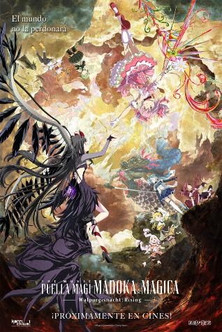 MADOKA MAGICA WALPURGISNIGHT